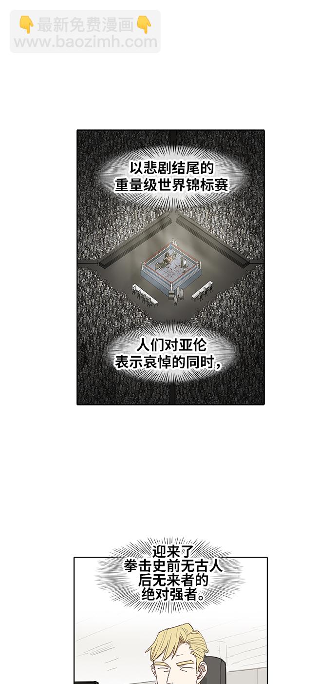第91话 前进（1）1