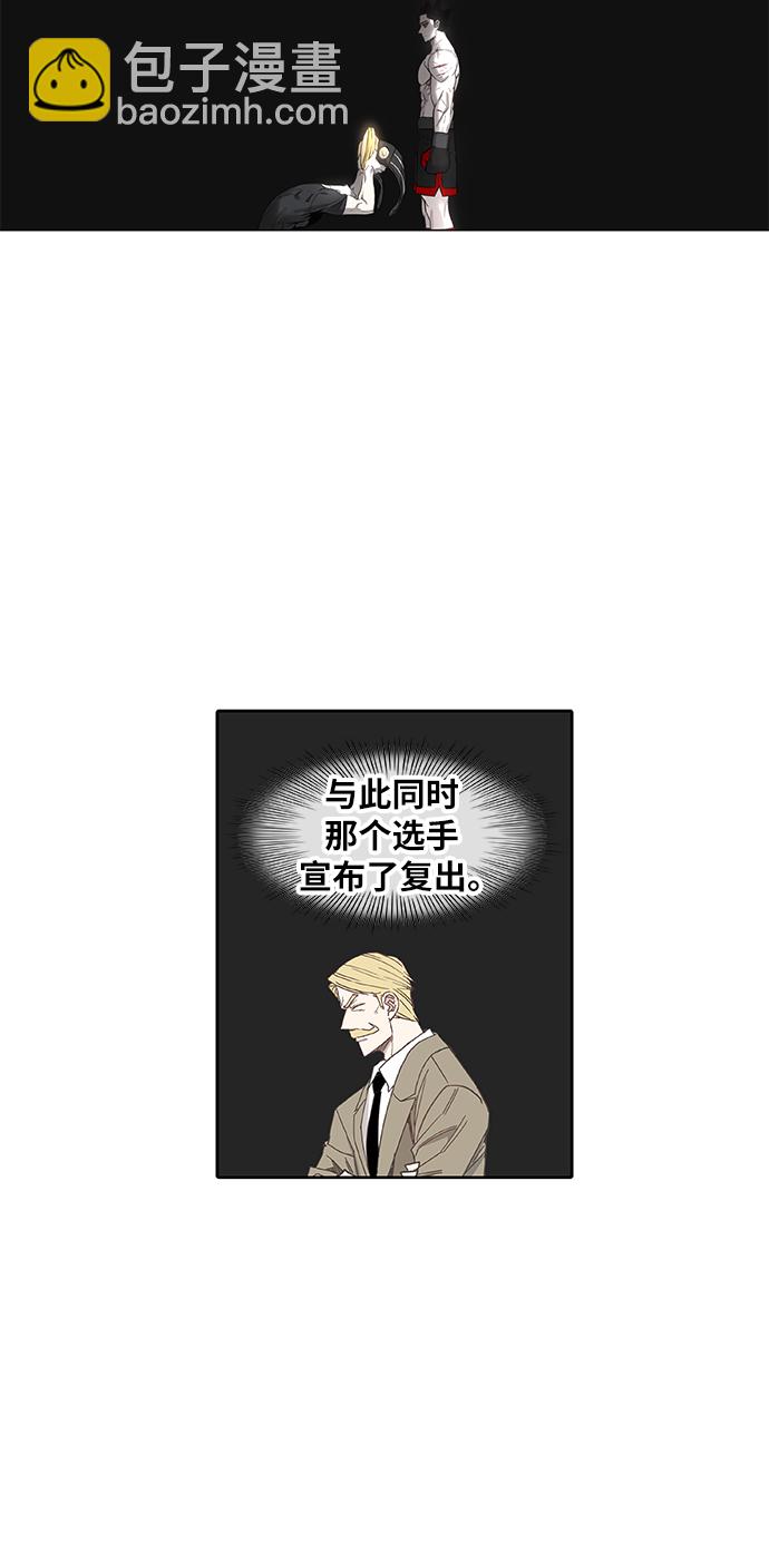 第91话 前进（1）10