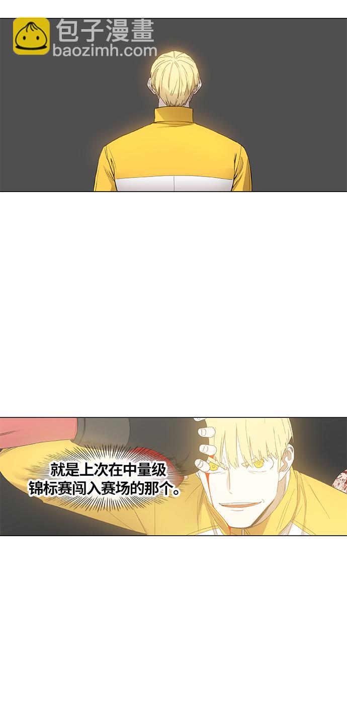 第91话 前进（1）11