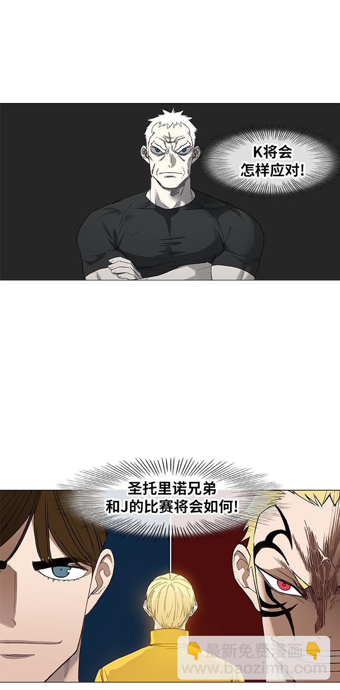 第91话 前进（1）13