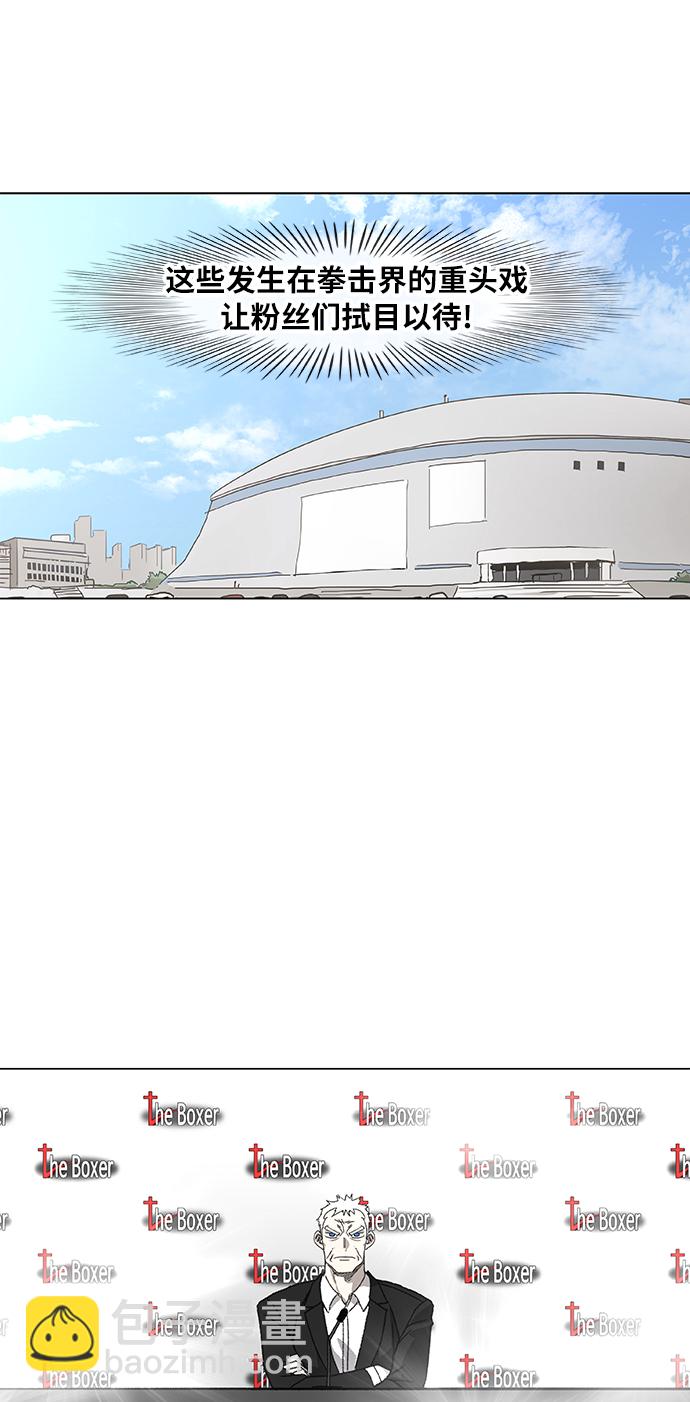 第91话 前进（1）15