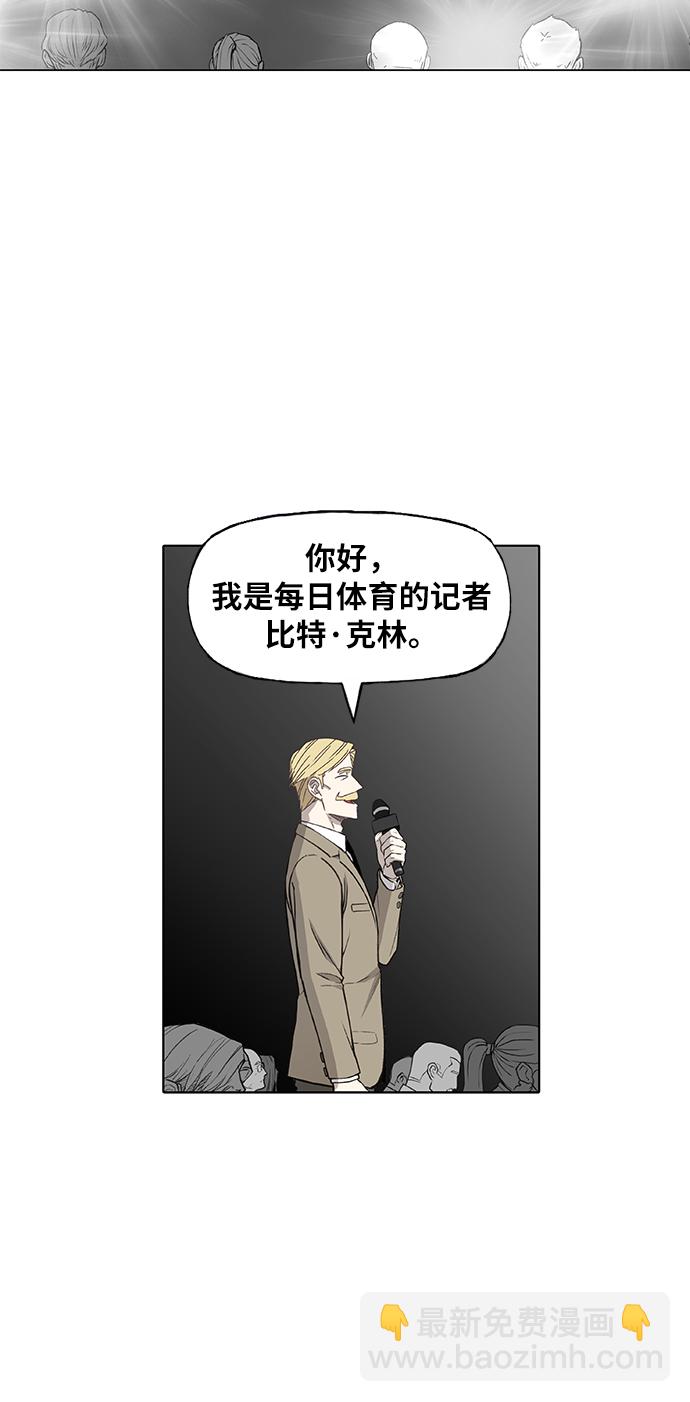 第91话 前进（1）16
