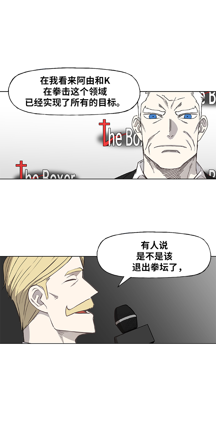 第91话 前进（1）17