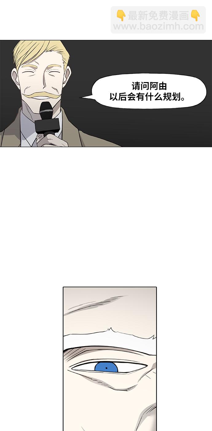 第91话 前进（1）18