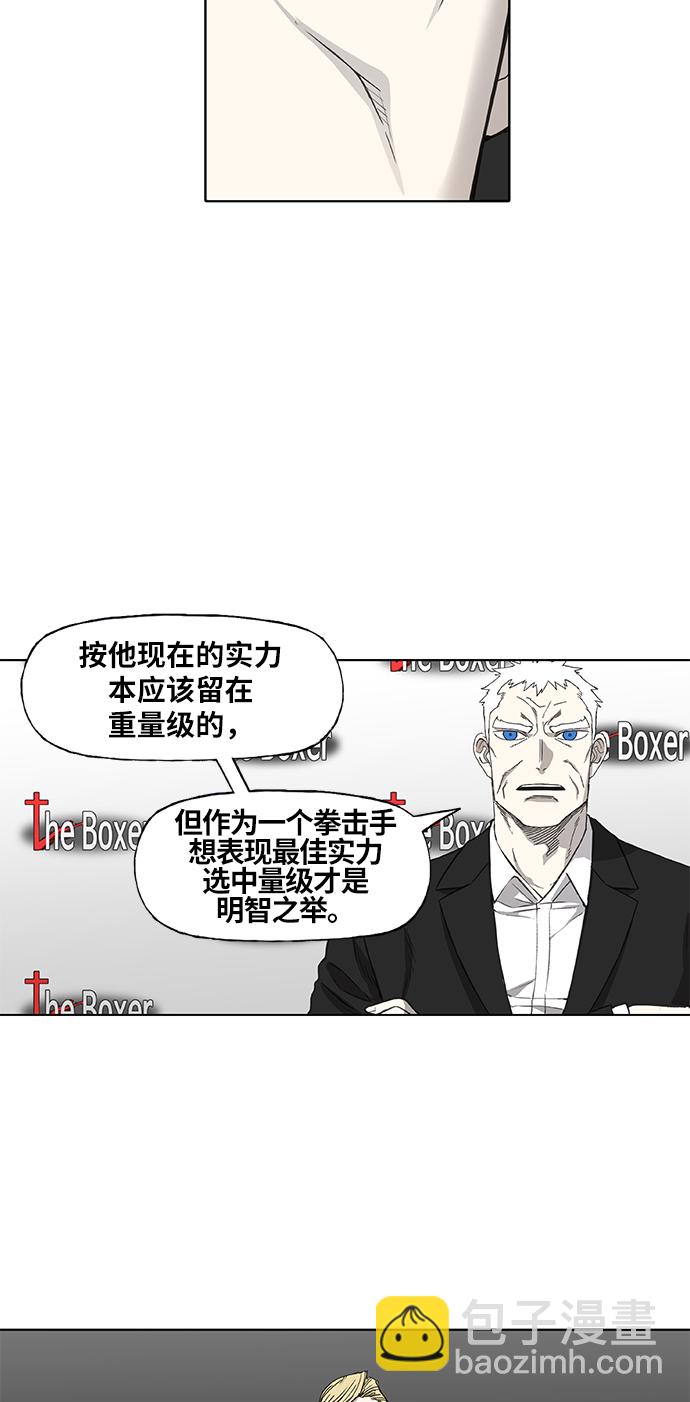 第91话 前进（1）19