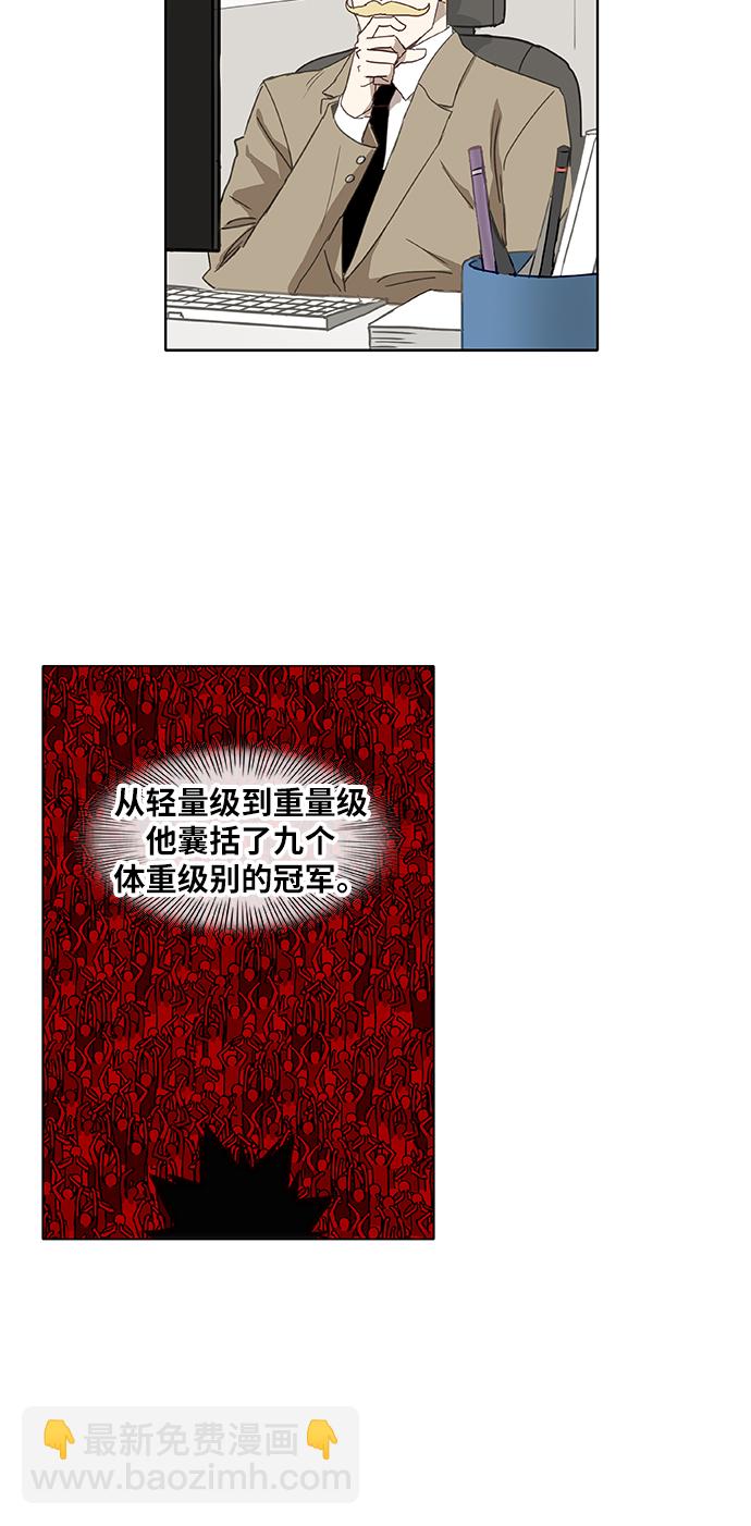 第91话 前进（1）2