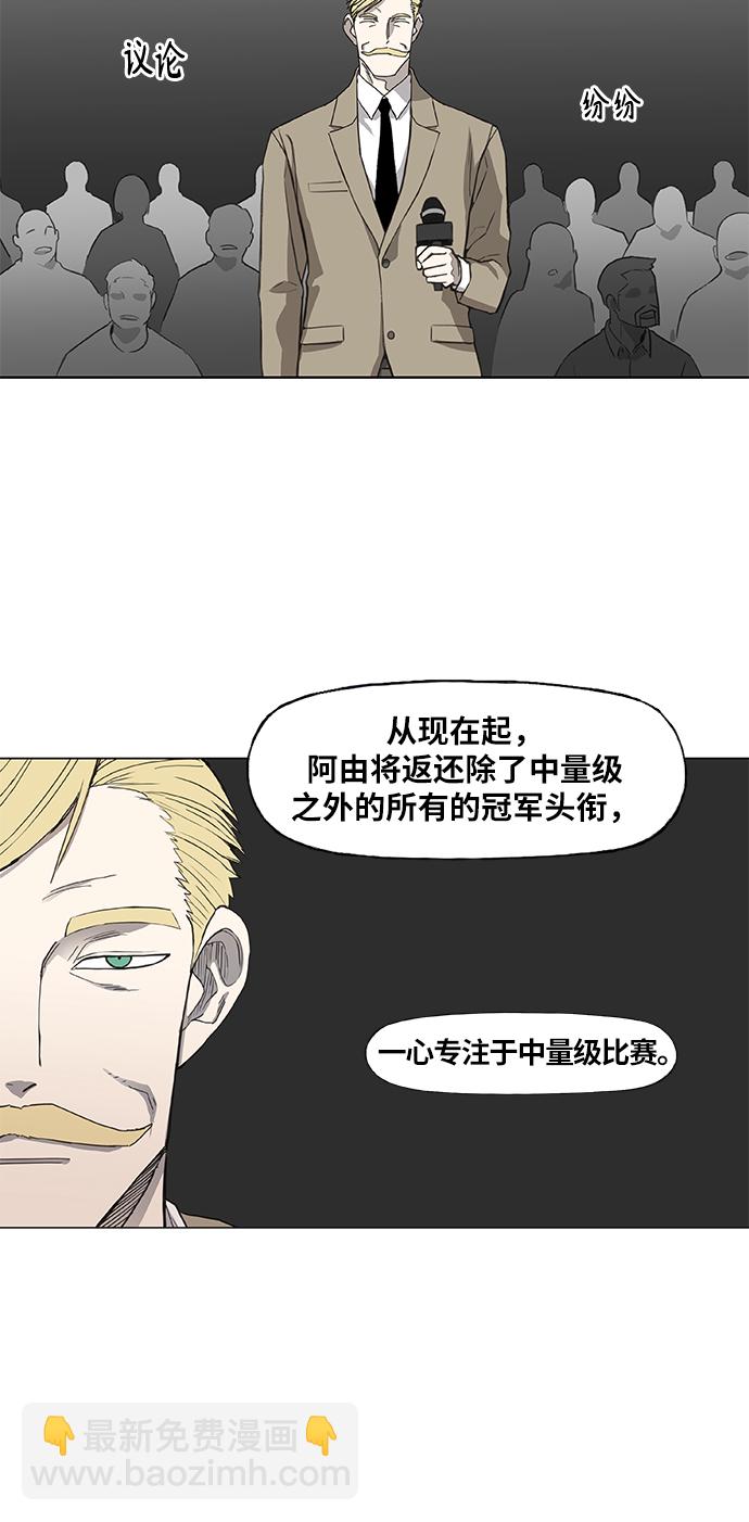 第91话 前进（1）20