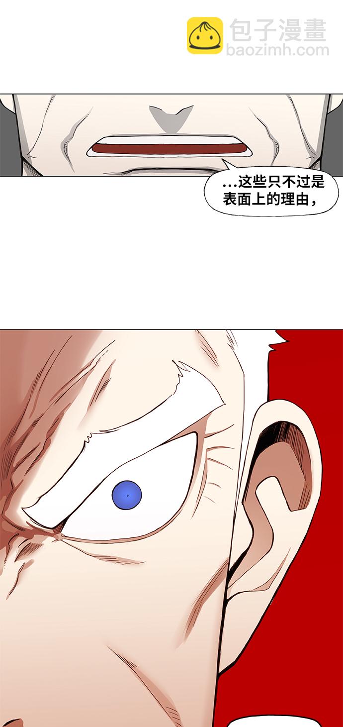 第91话 前进（1）21