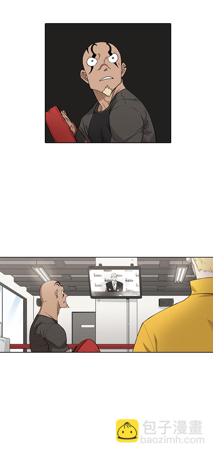 第91话 前进（1）24