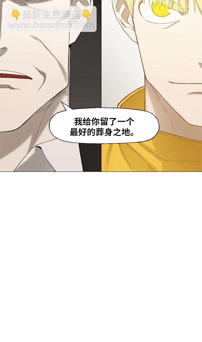 第91话 前进（1）26