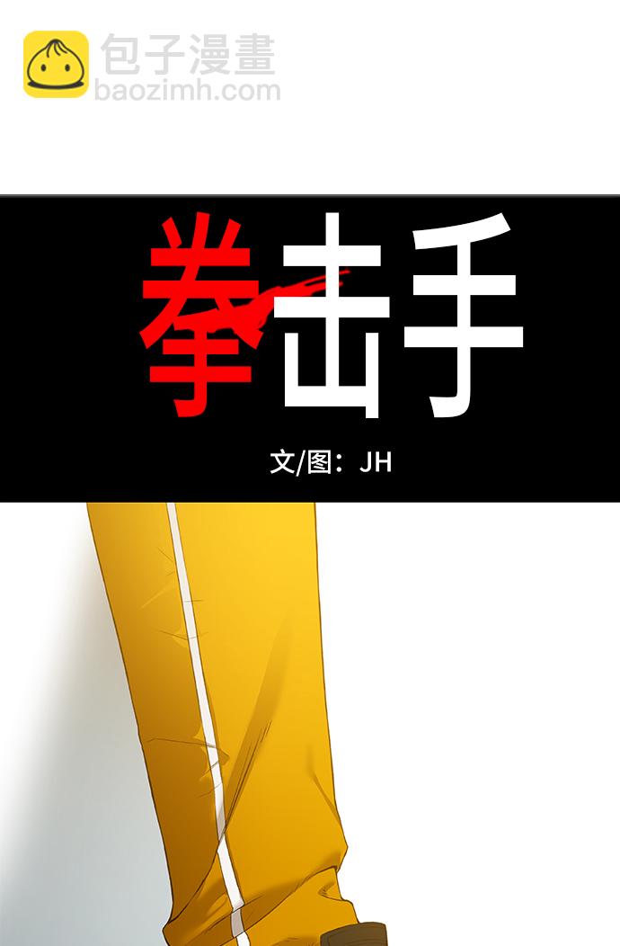 第91话 前进（1）27