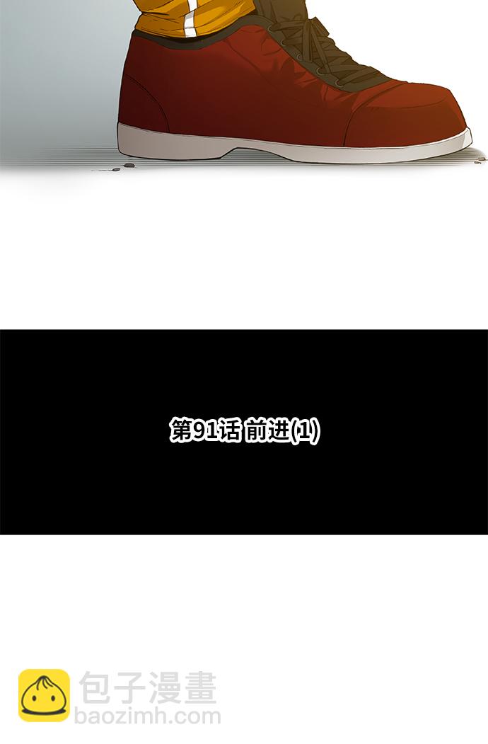第91话 前进（1）28