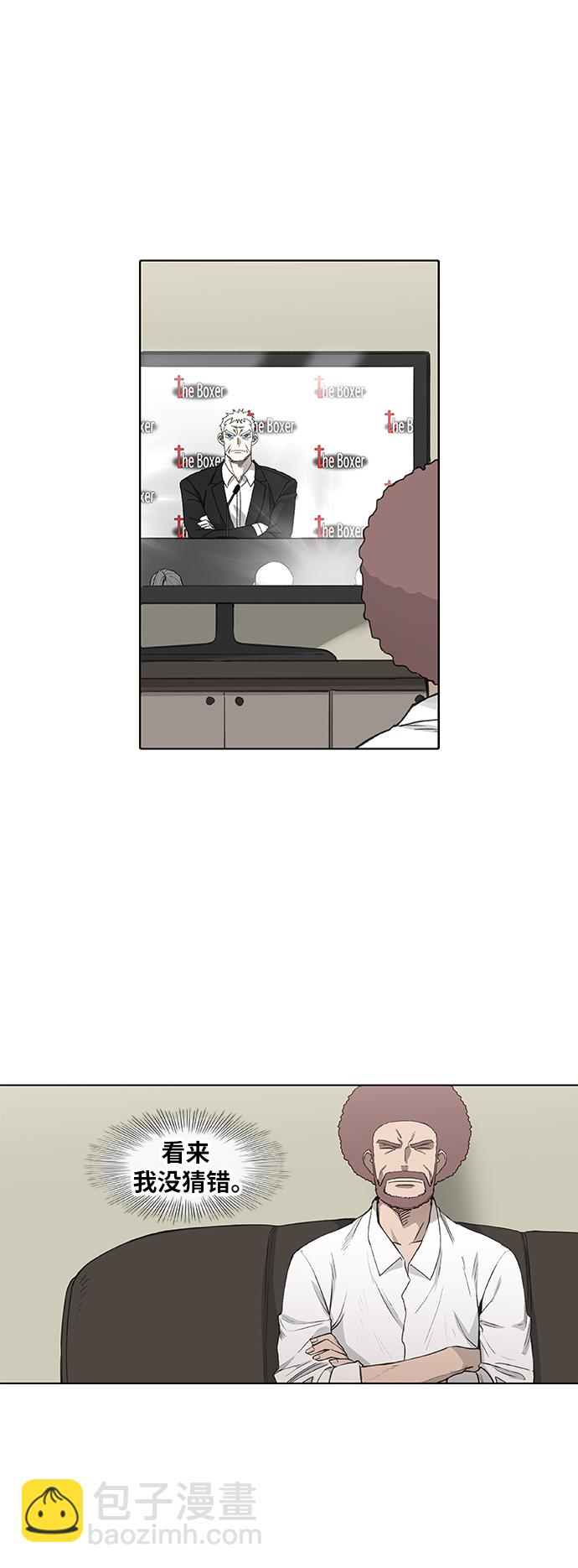 第91话 前进（1）29