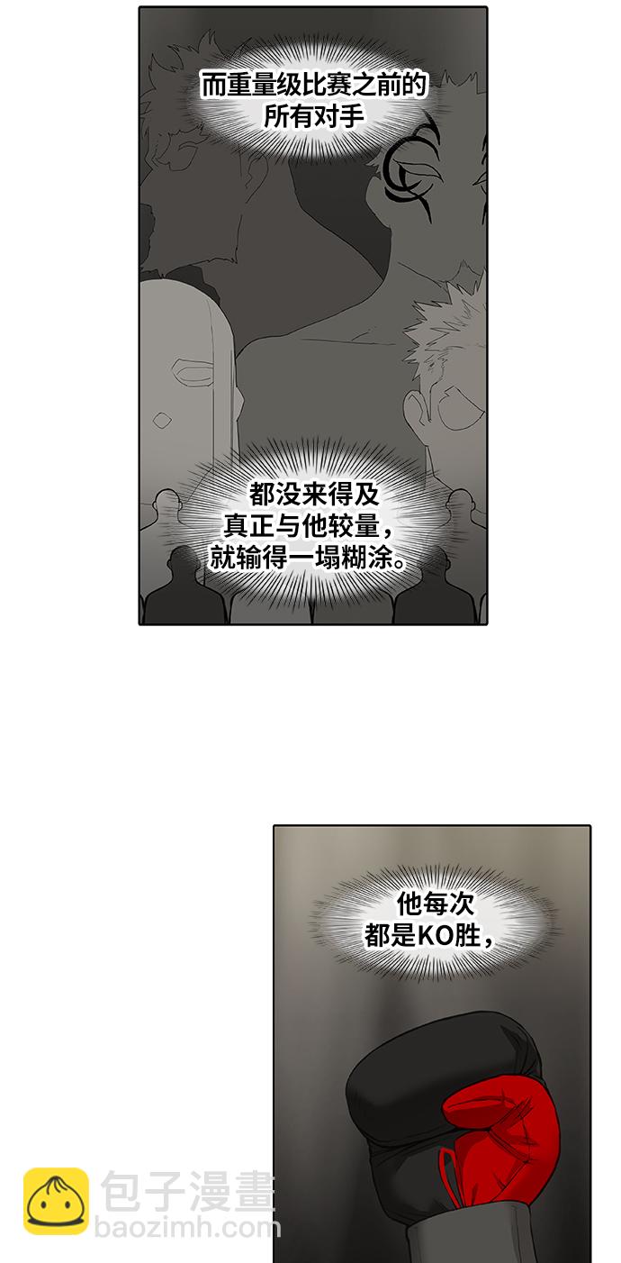 第91话 前进（1）3
