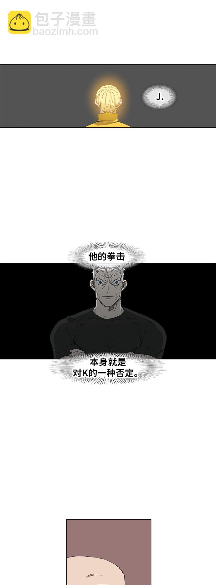 第91话 前进（1）30