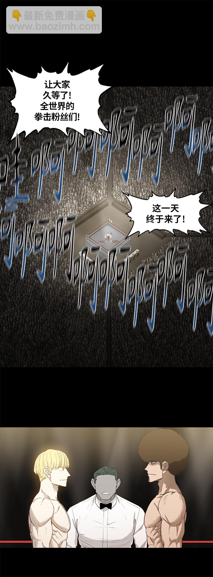 第91话 前进（1）32