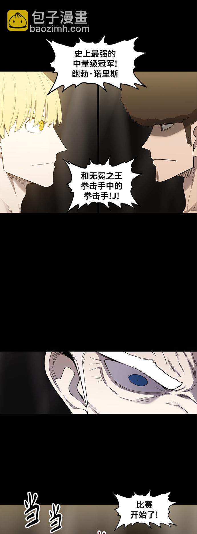 第91话 前进（1）33