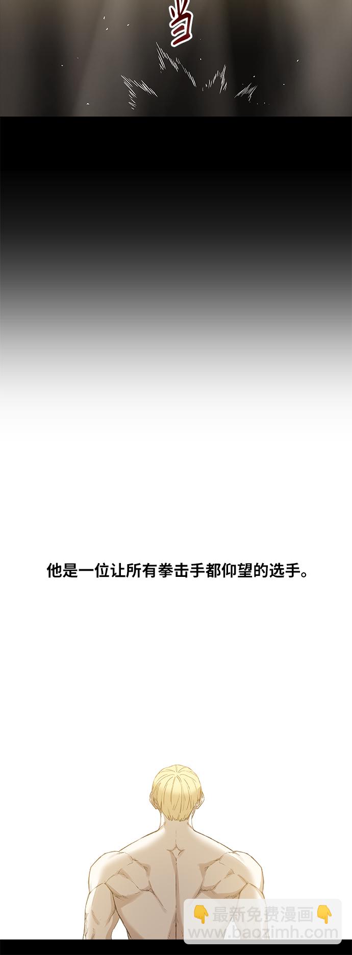 第91话 前进（1）34
