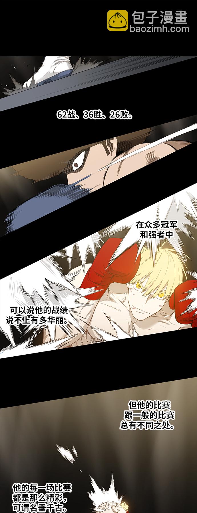 第91话 前进（1）35