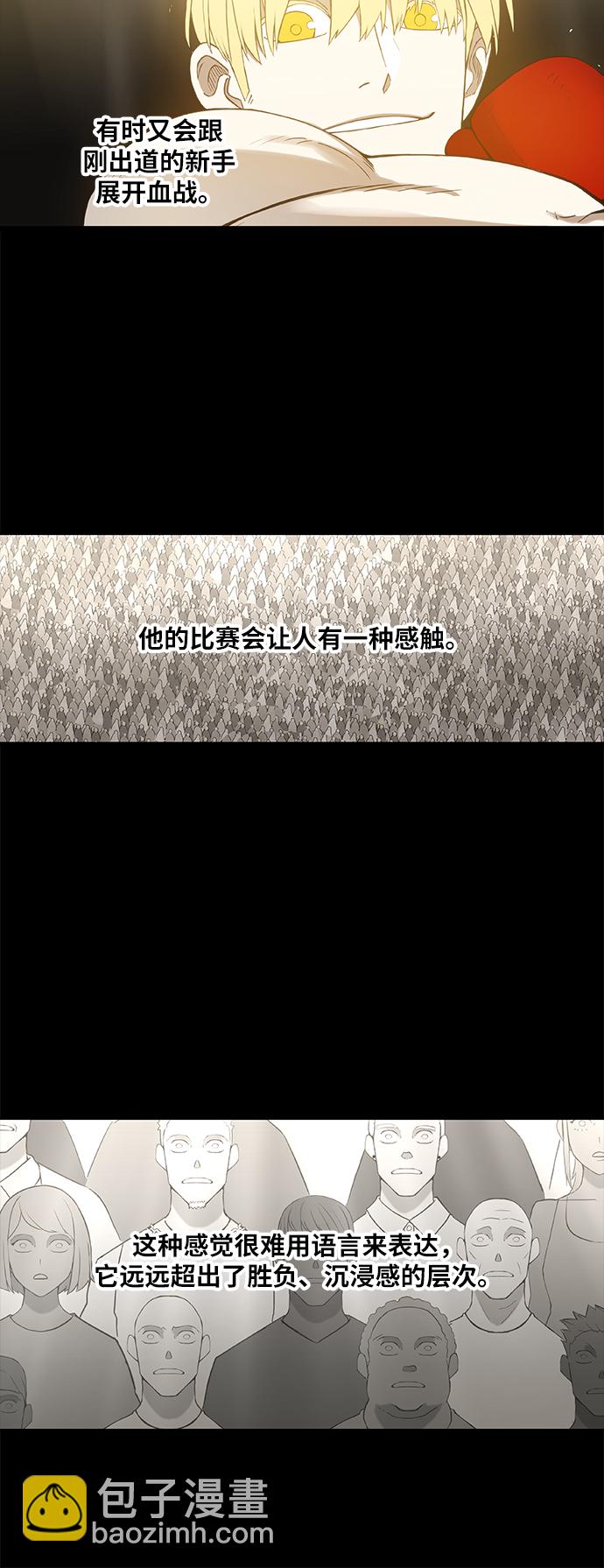 第91话 前进（1）37