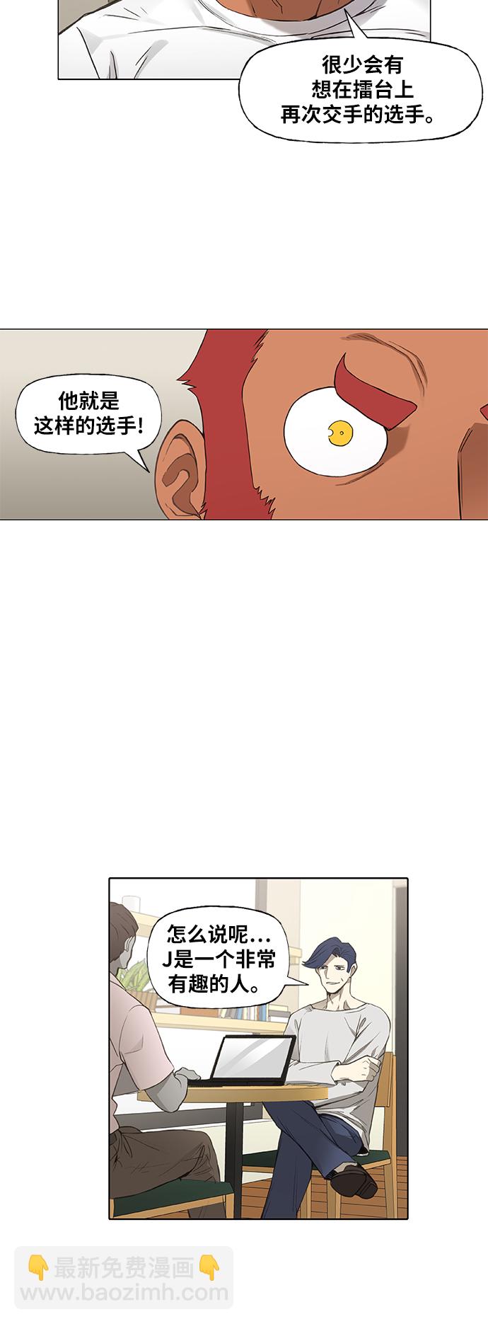 第91话 前进（1）39