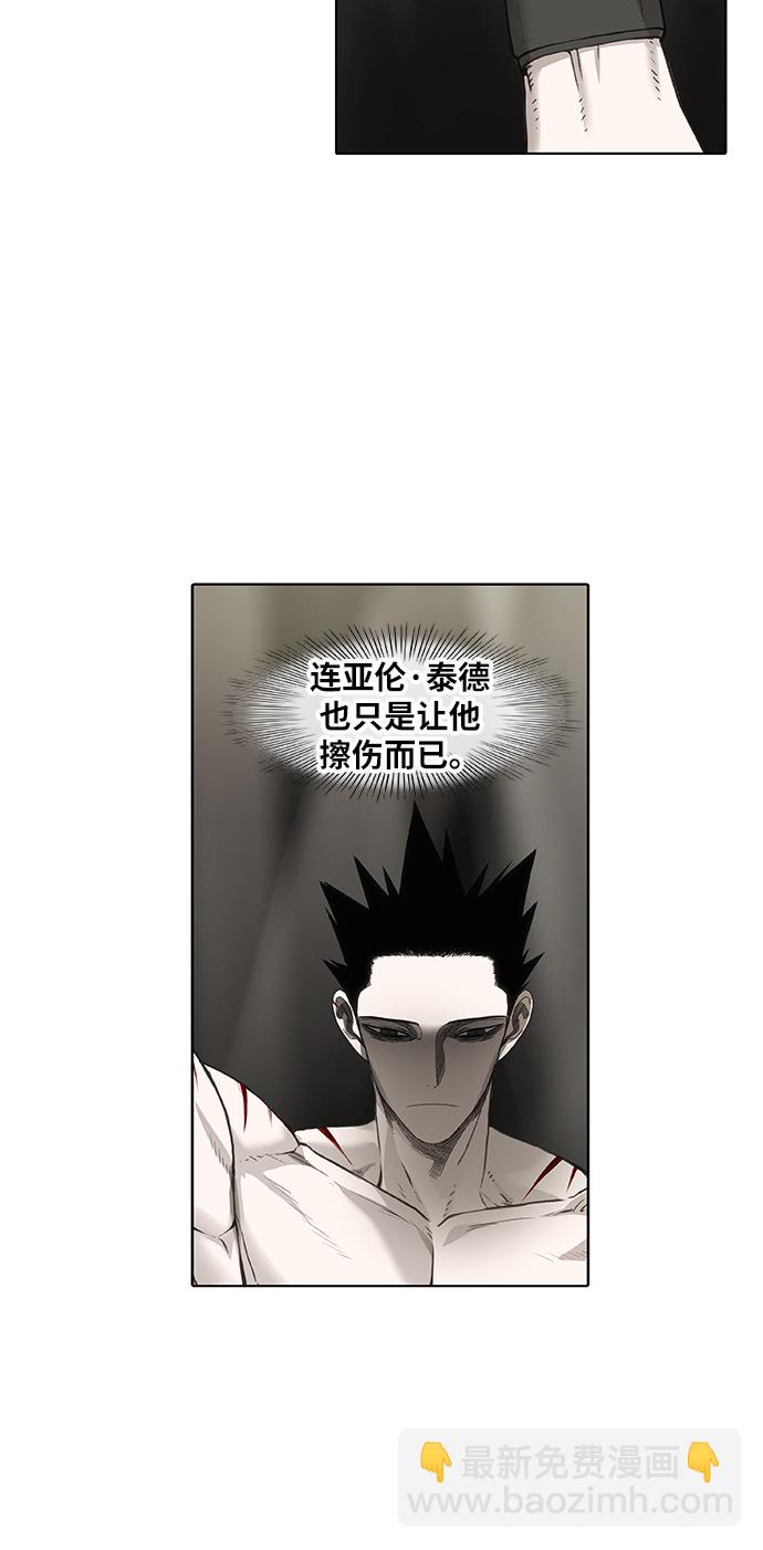 第91话 前进（1）4