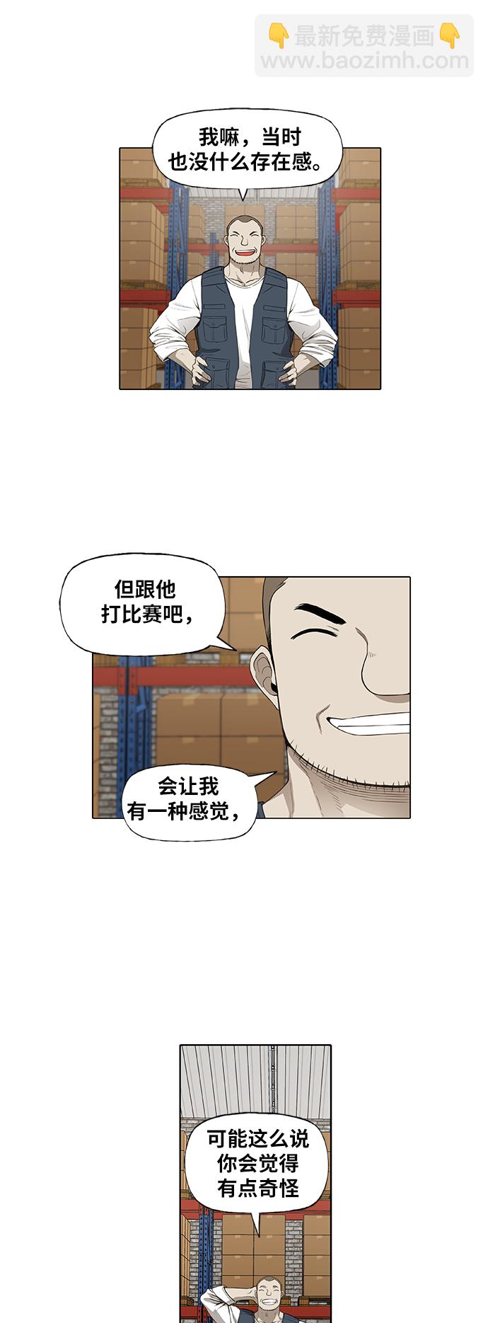 第91话 前进（1）41