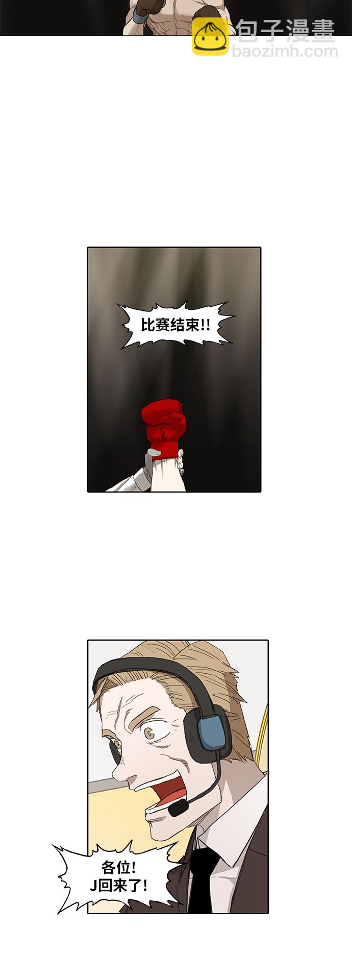 第91话 前进（1）43