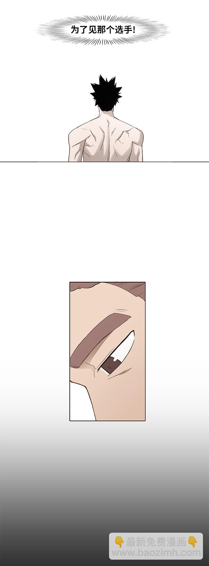 第91话 前进（1）45