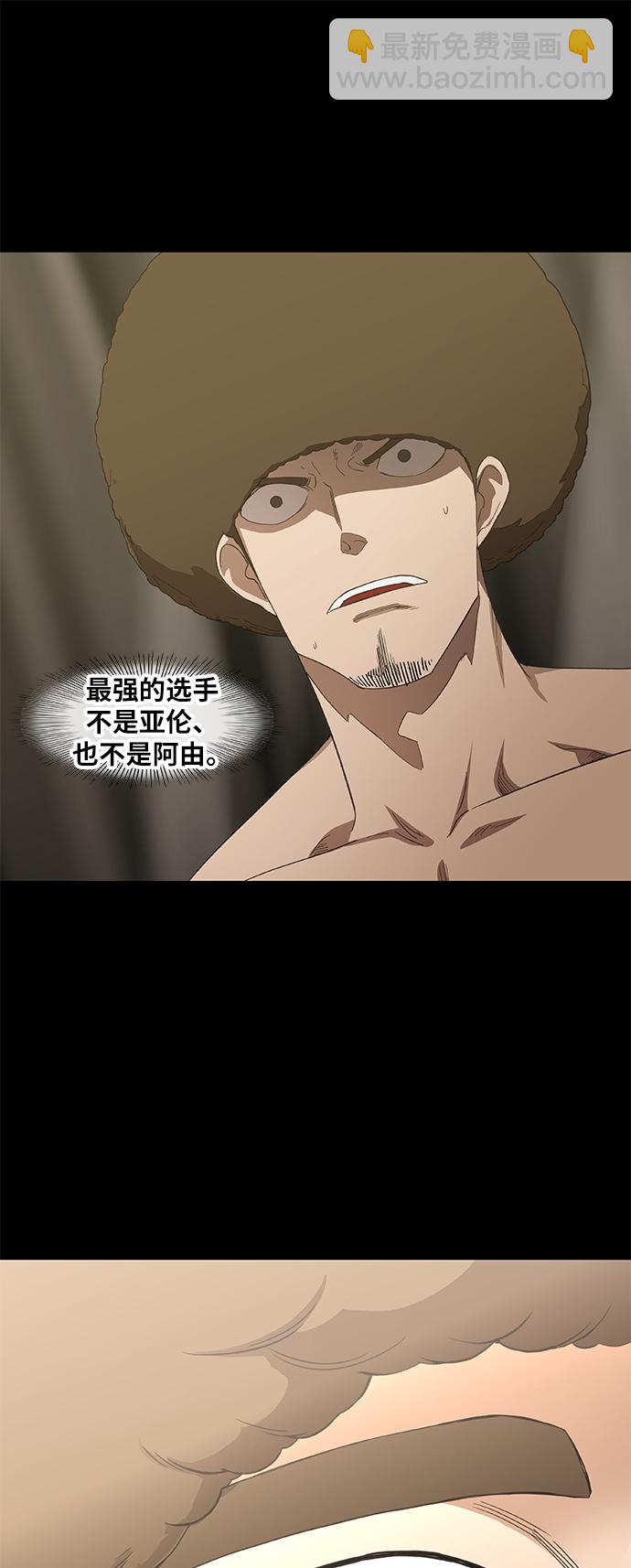 第91话 前进（1）47