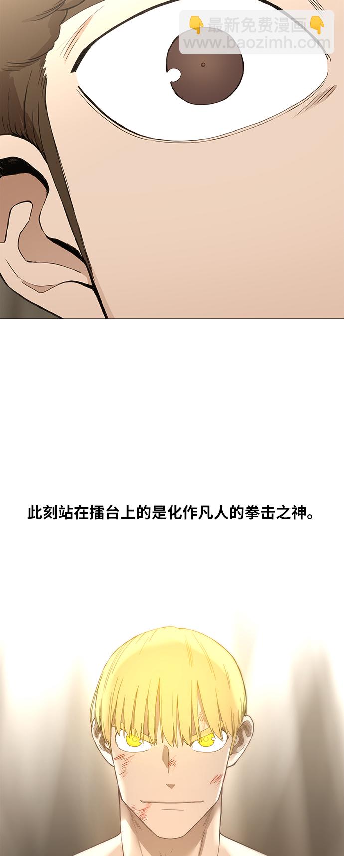 第91话 前进（1）48
