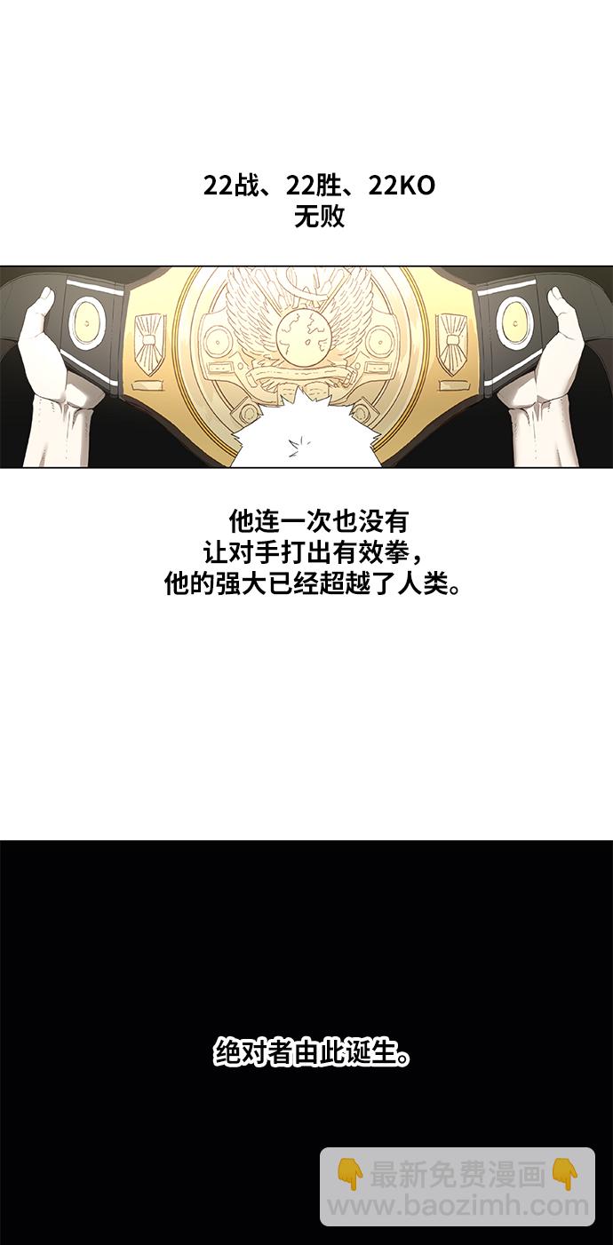 第91话 前进（1）5