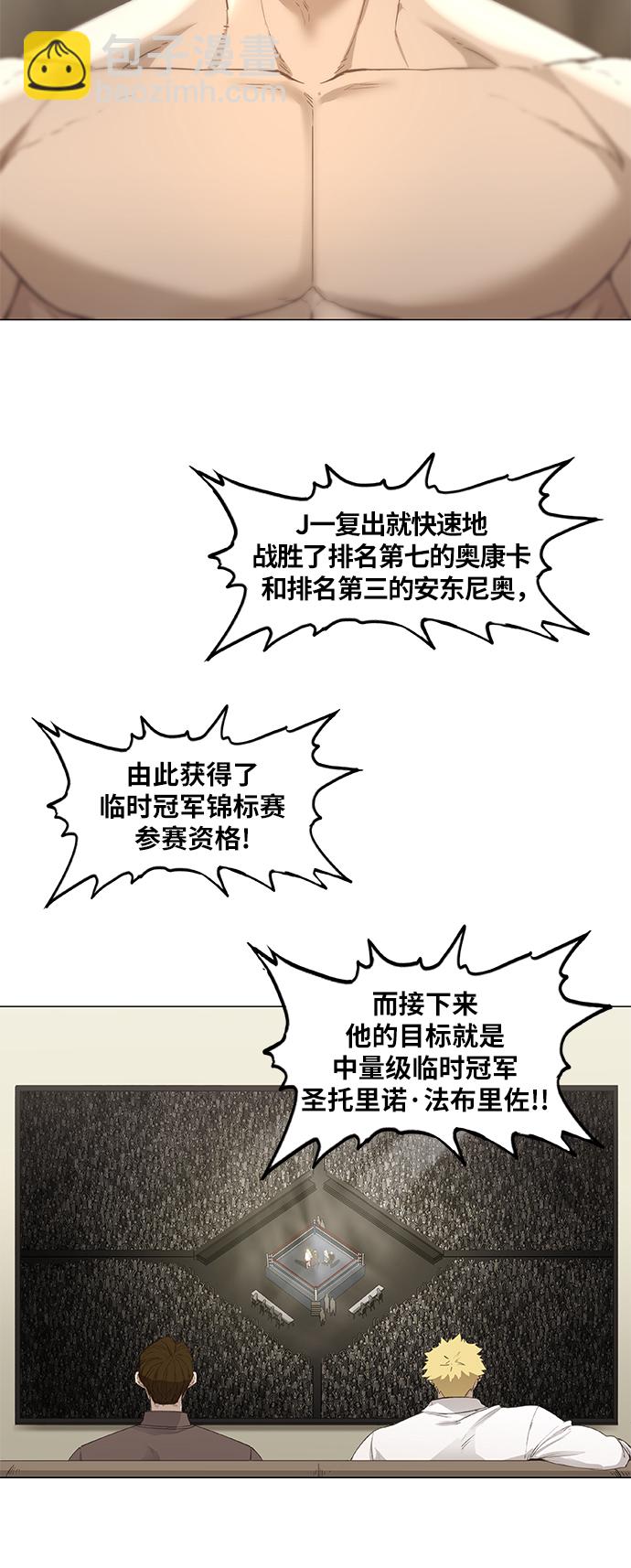 第91话 前进（1）53