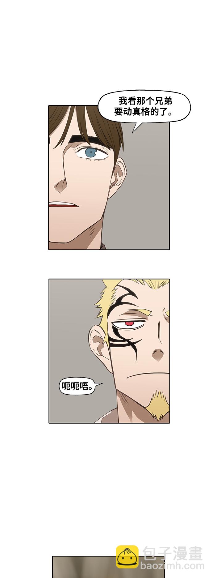 第91话 前进（1）54