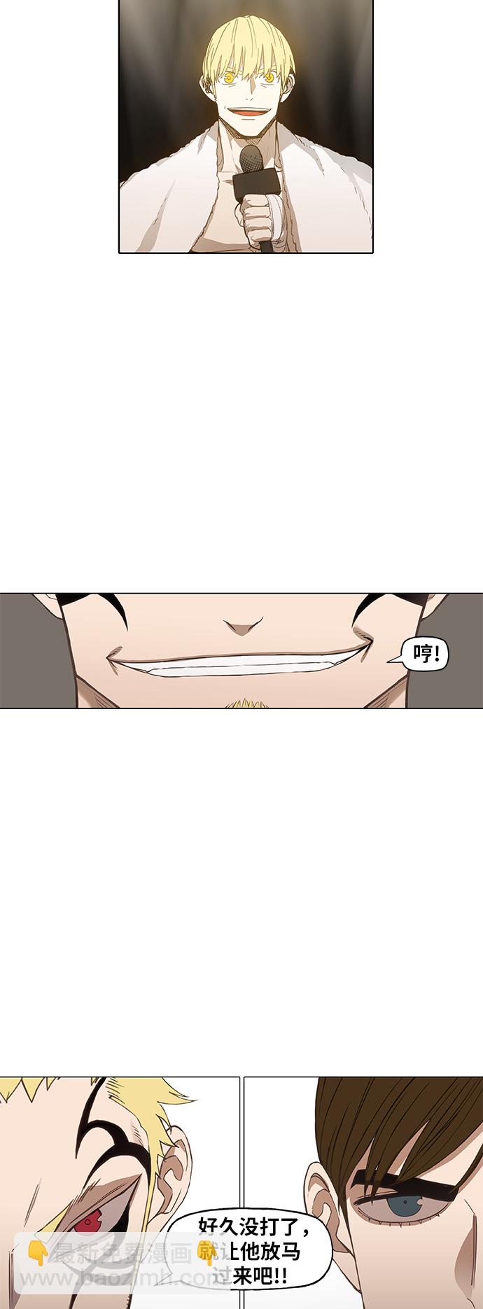 第91话 前进（1）55
