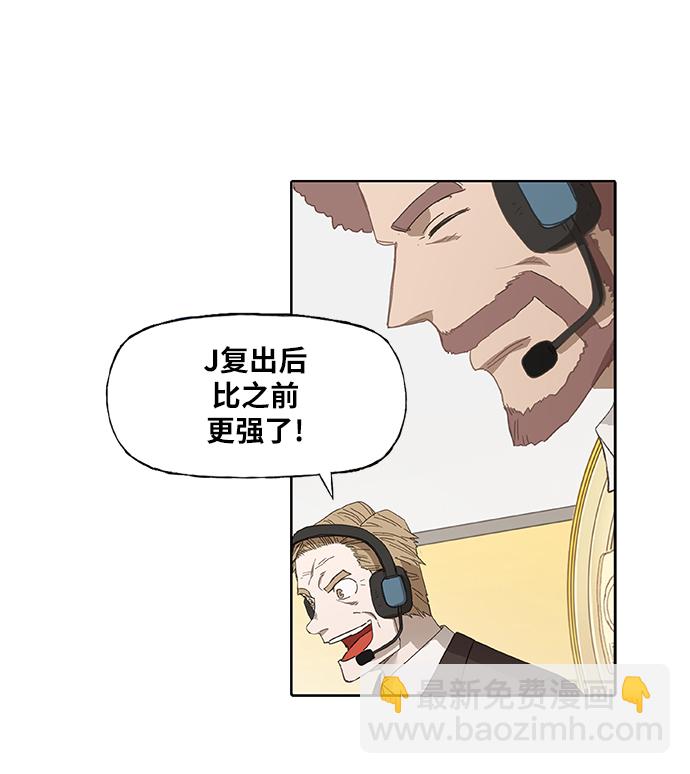 第91话 前进（1）58
