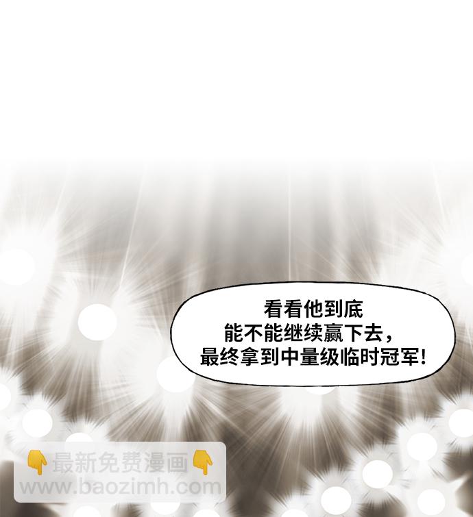 第91话 前进（1）59