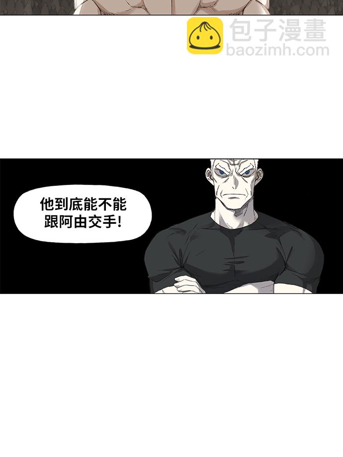 第91话 前进（1）61