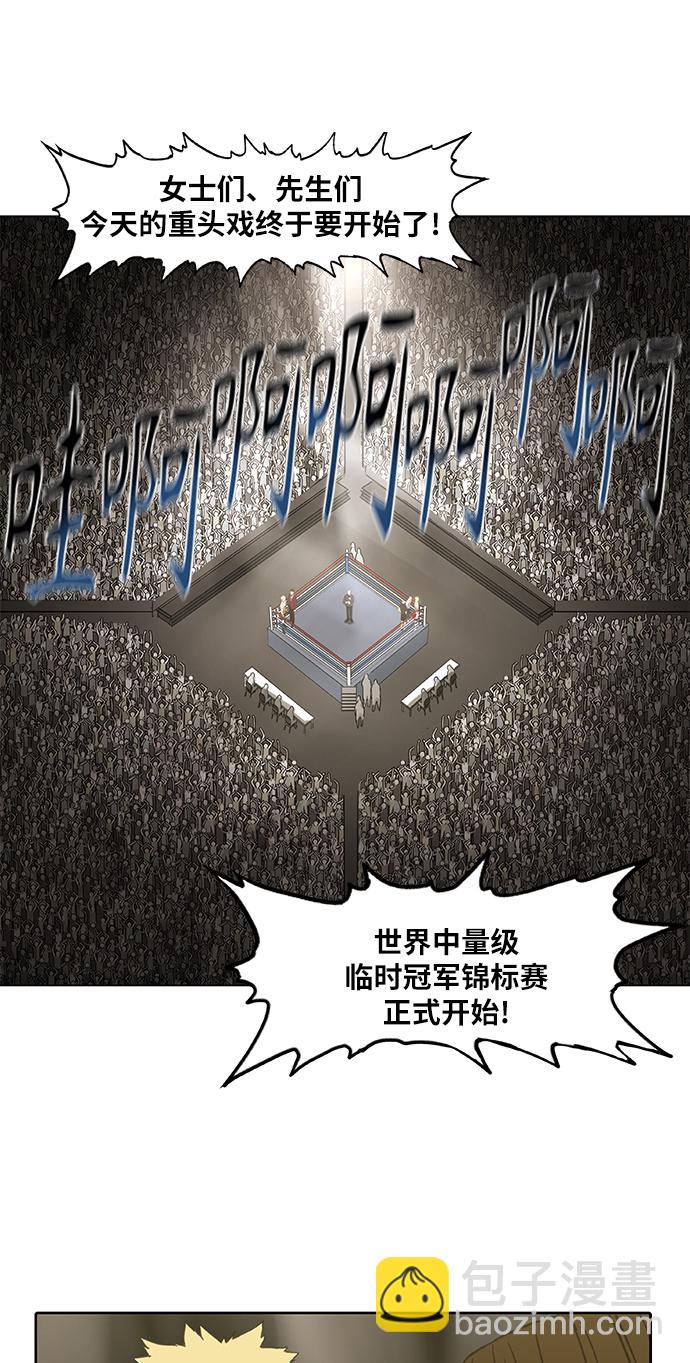 第91话 前进（1）62