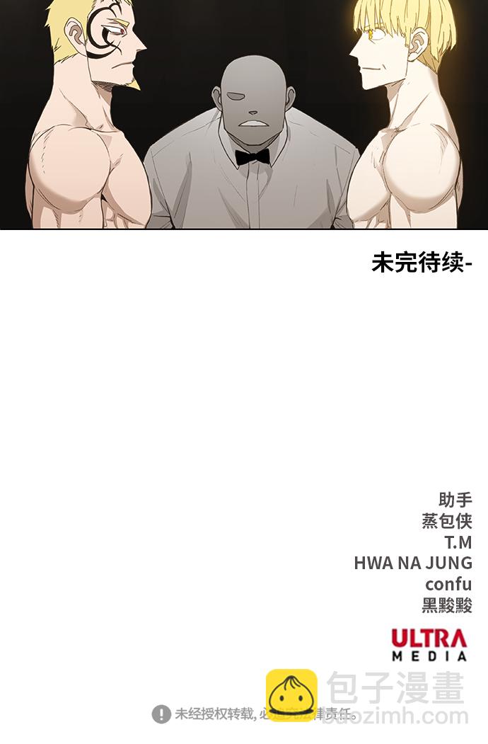 第91话 前进（1）66