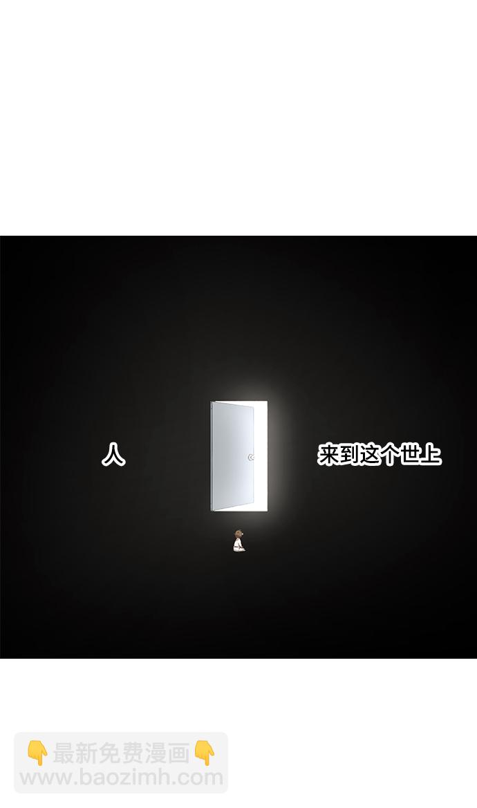 第95话 无名少年（2）13