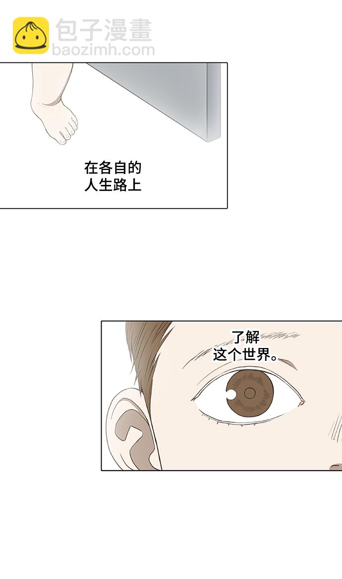 第95话 无名少年（2）14