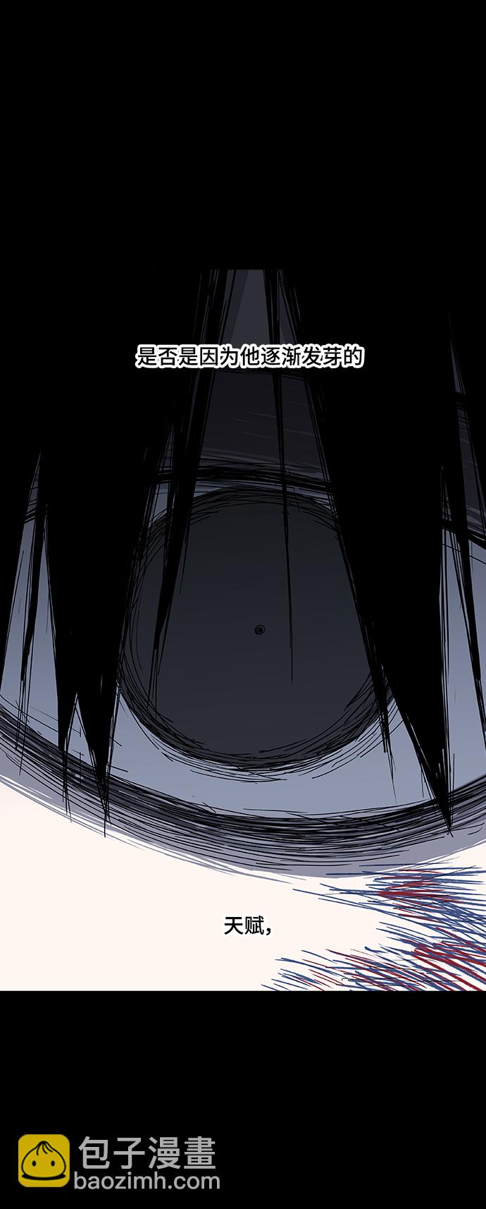 第95话 无名少年（2）31