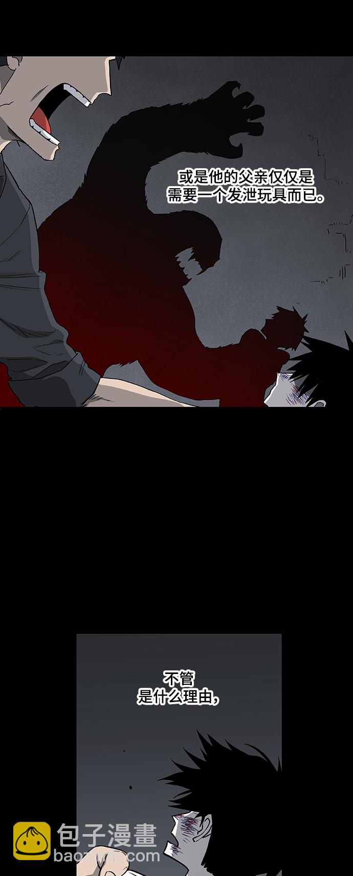第95话 无名少年（2）32
