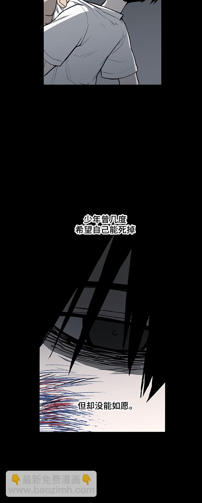 第95话 无名少年（2）33