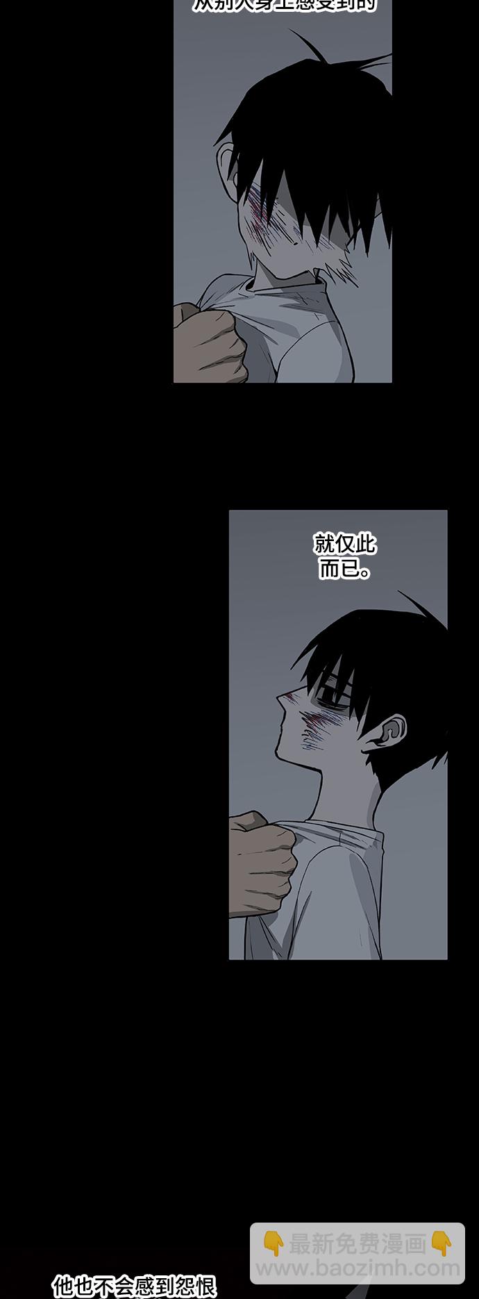 第95话 无名少年（2）38
