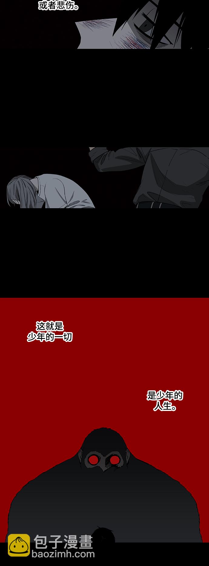 第95话 无名少年（2）39