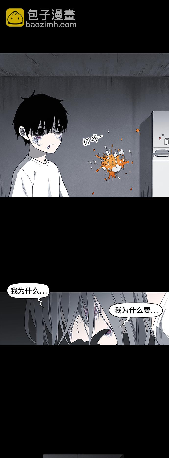 第95话 无名少年（2）43