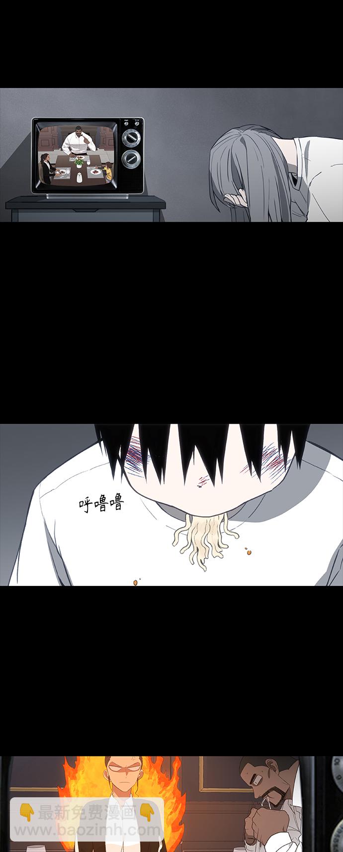 第95话 无名少年（2）47