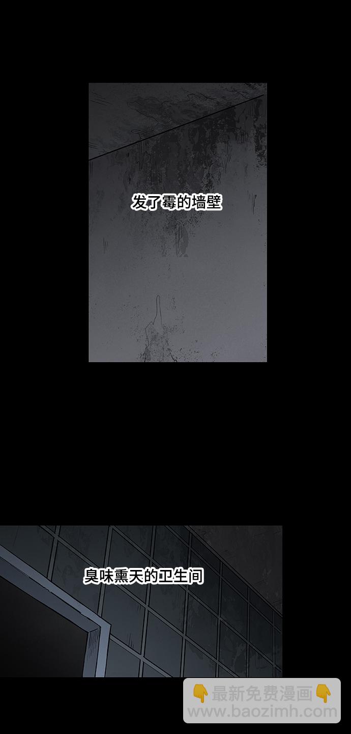 第95话 无名少年（2）56